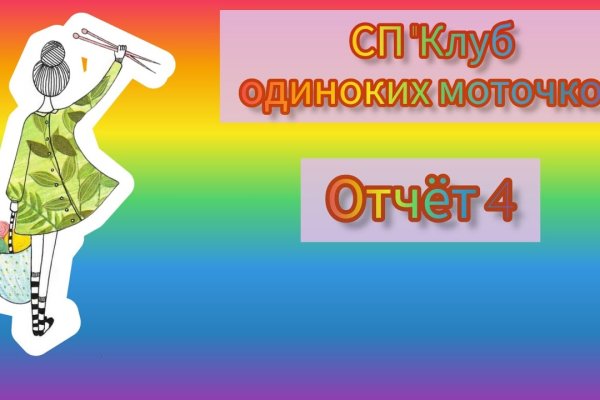 Магазин кракен как попасть