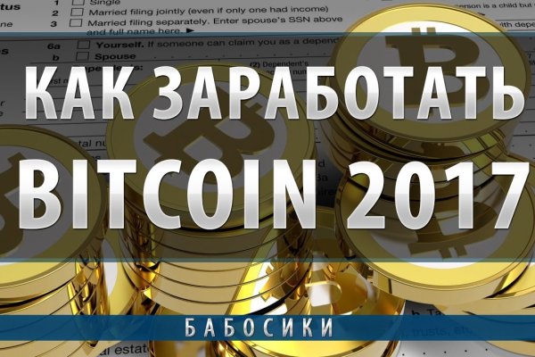 Кракен найти сайт