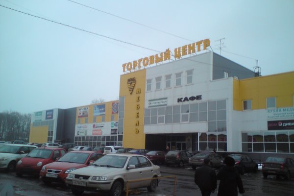 Кракен ссылка на сайт