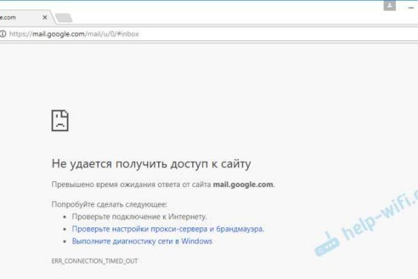 Что такое kraken в россии