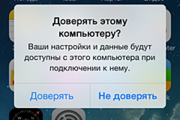 Кракен сайт store