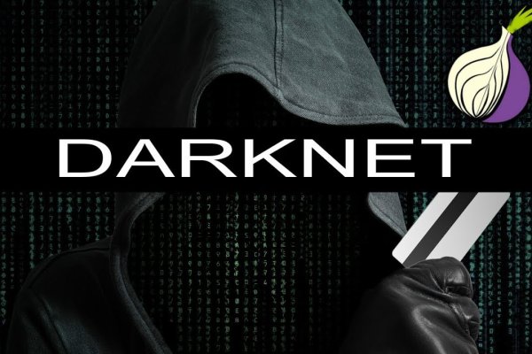 Kraken tor зеркало