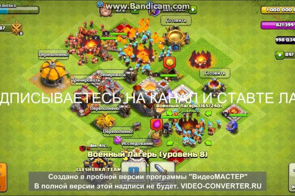 Кракен вход ссылка kraken torion net