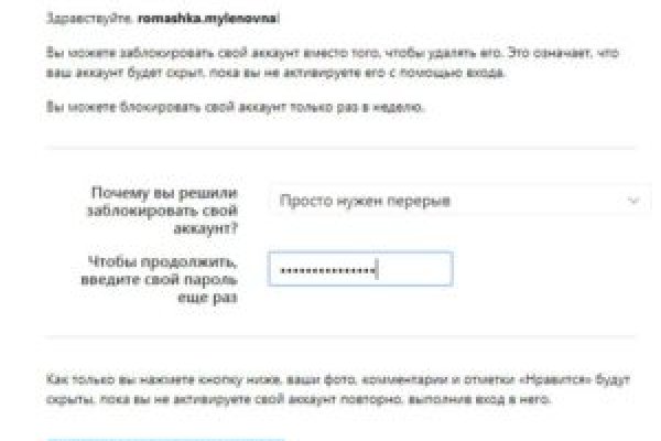 Кракен маркетплейс