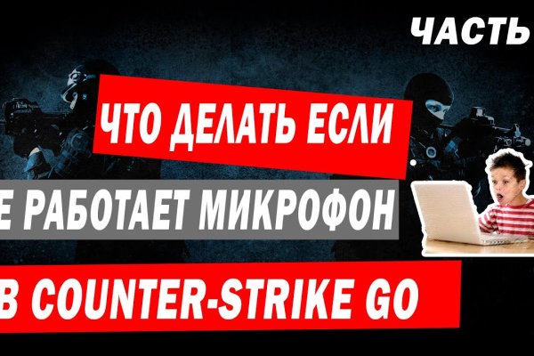 Кракен ссылка kra