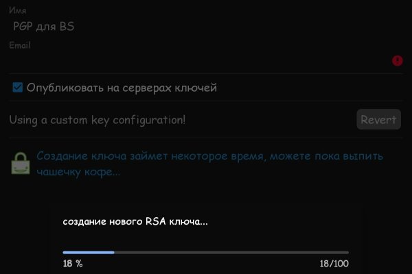 Оригинальная ссылка на магазин кракен