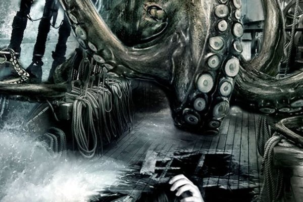 Кракен вход