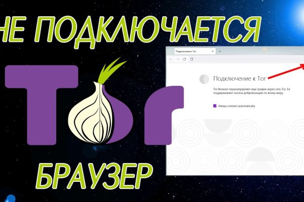 Свежие ссылки кракен