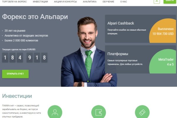 Кракен что можно купить