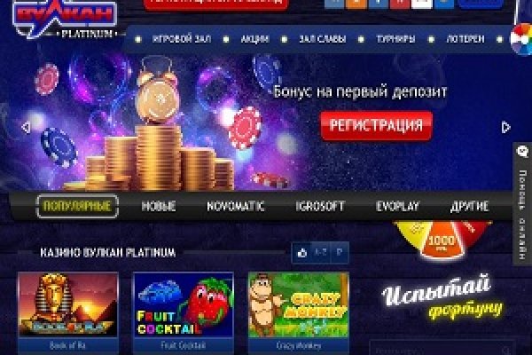 Kraken магазин
