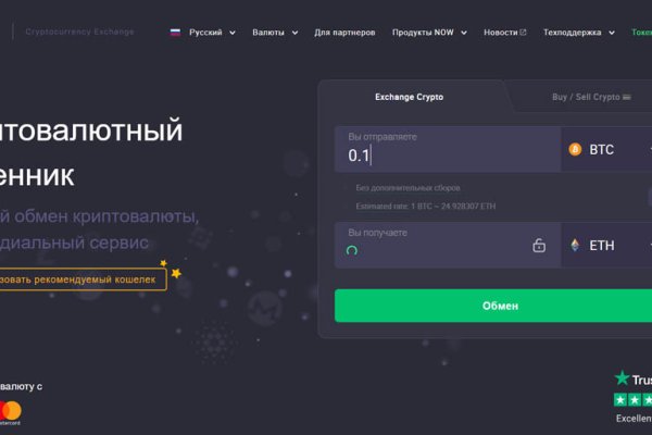 Как попасть на кракен