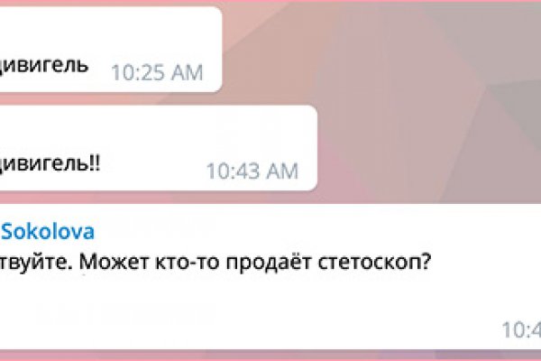 Кракен как войти