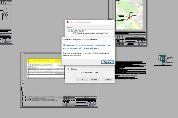 Магазин наркоты