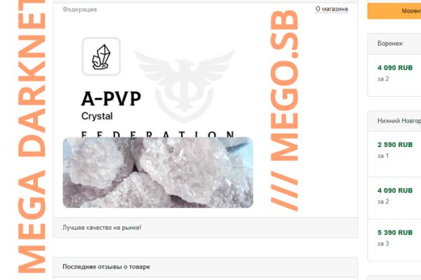 Kraken рабочее зеркало onion