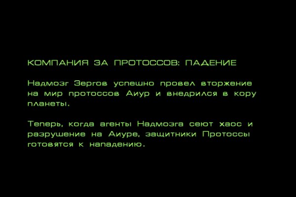 Кракен рабочая ссылка на сайт