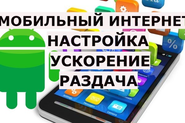 Кракен маркетплейс kr2web in площадка