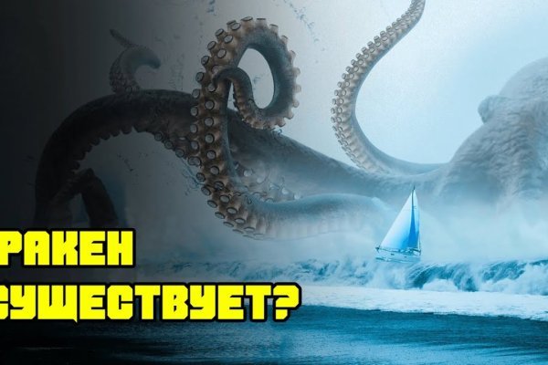 Кракен сайт биз