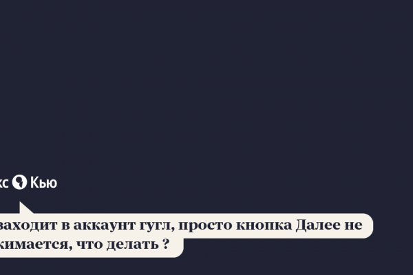 Kraken рабочее зеркало