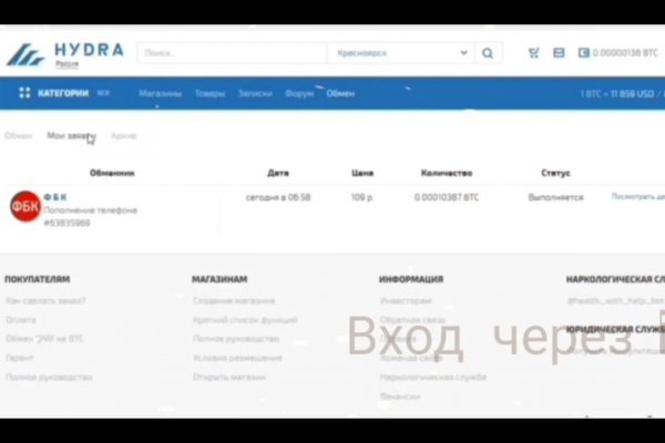 Кракен тор kr2web in