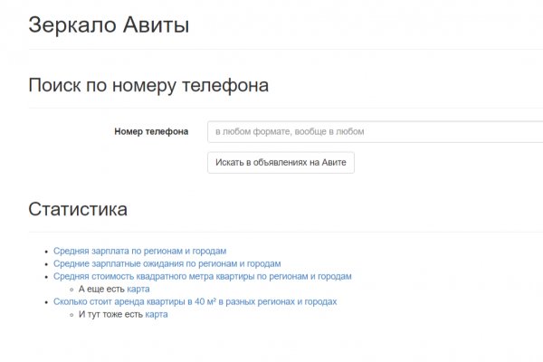 Kraken официальное зеркало kraken dark link