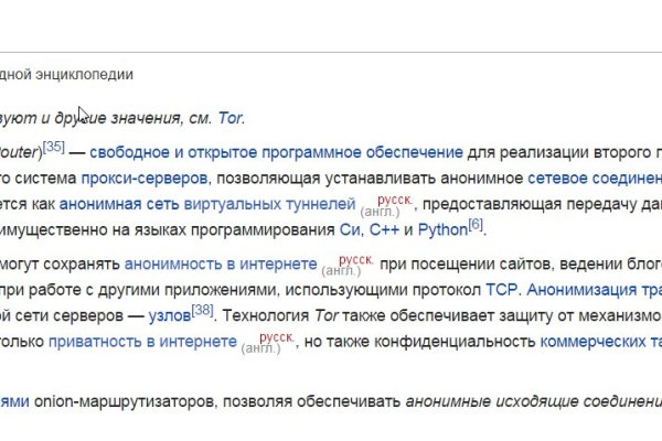 Кракен наркошоп ссылка