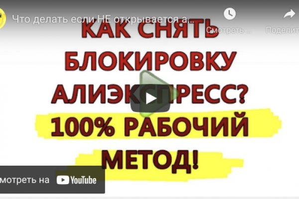 Что продают в кракен маркете