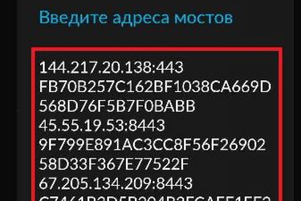 Kraken 19 at сайт