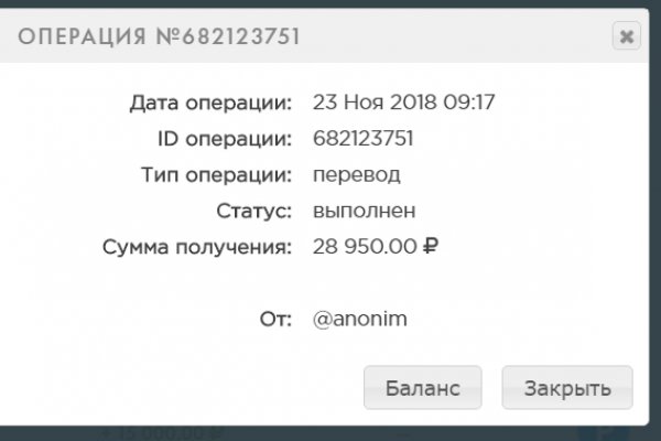 Как зайти на кракен с компа
