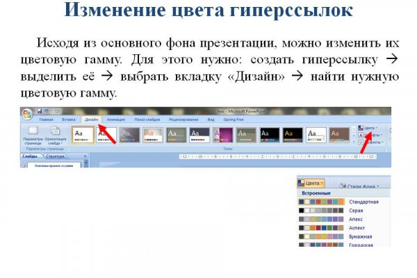 Кракен актуальная ссылка kraken torion net