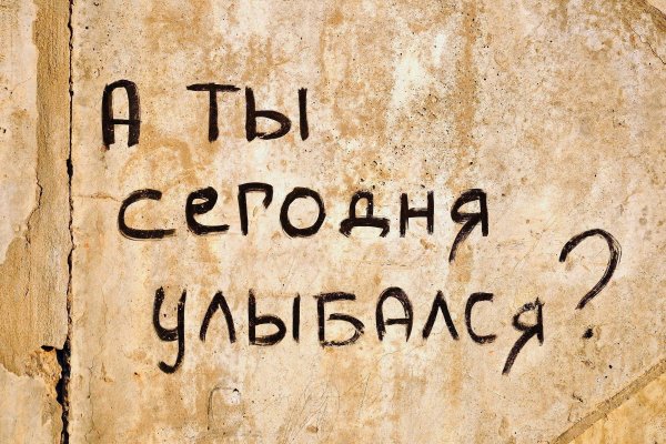 Дарк маркетплейс кракен