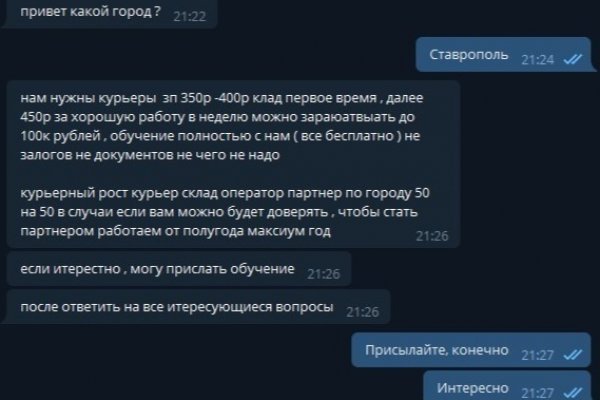 Кракен сайт