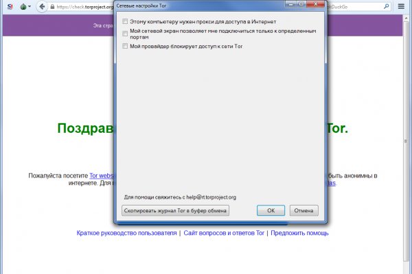 Kraken рабочее зеркало
