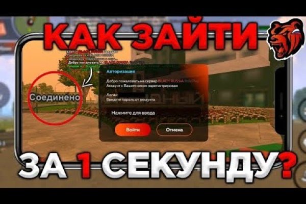 Кракен тор ссылка магазин
