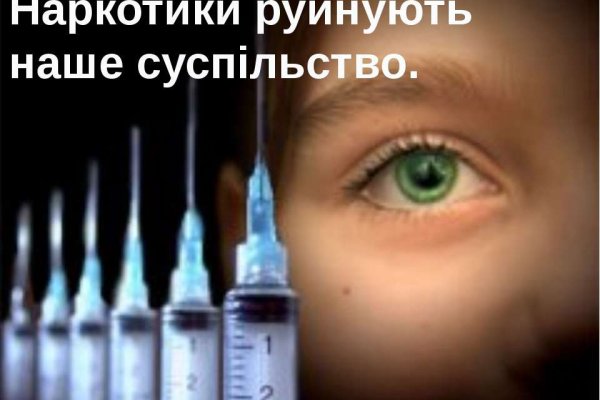 Сайт кракен тор