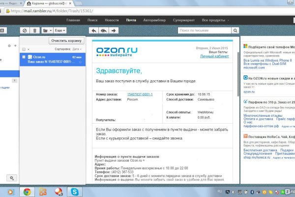 При входе на кракен пишет вы забанены
