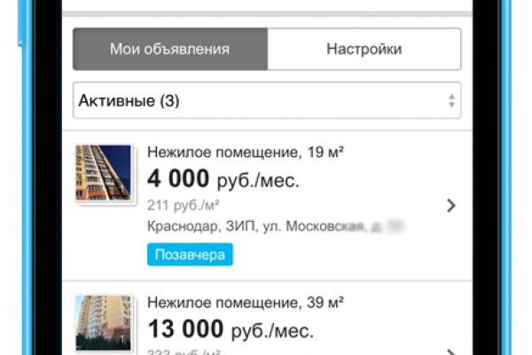 Как зайти на kraken маркетплейс