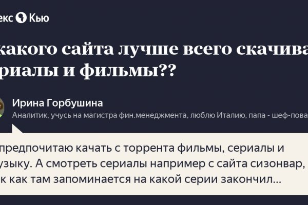 Ссылка на кракен оригинал