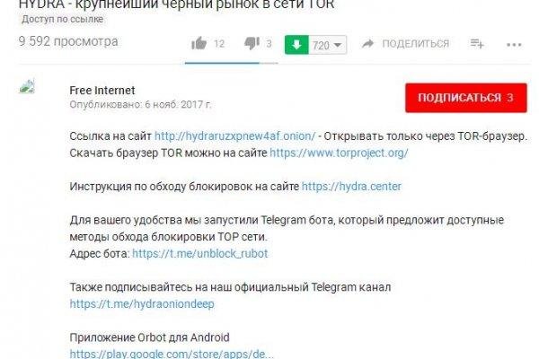 Активная ссылка на кракен