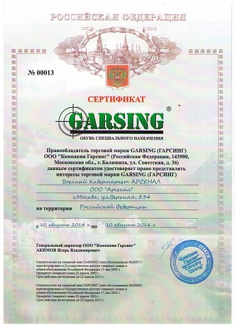 Что вместо гидры