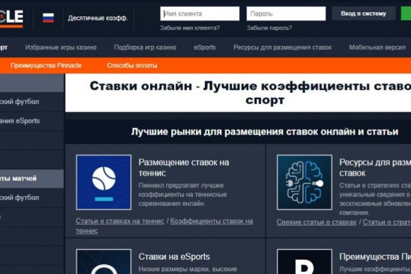 Мега кракен