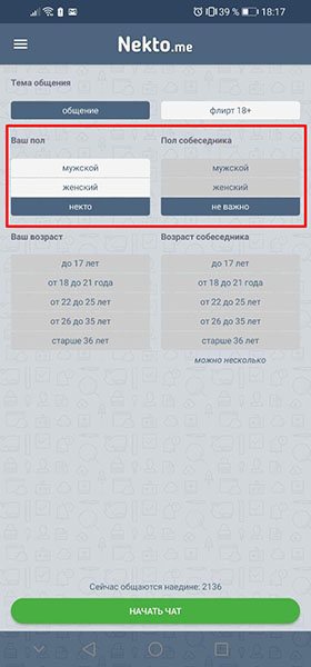 Kraken сайт вход